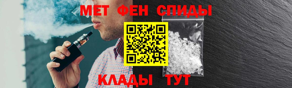 Amphetamine 98%  Вход с VPN  Владимир 