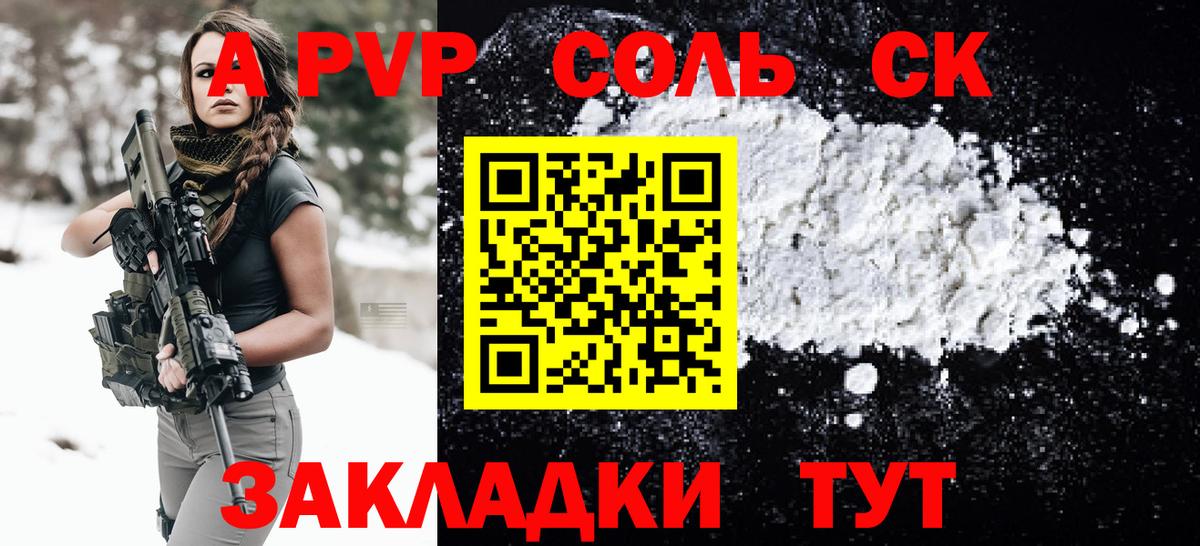 COCAIN  Меф МЯУ МЯУ  МАРИХУАНА  Владимир  Вход с VPN  ГАШИШ  МЕФ  