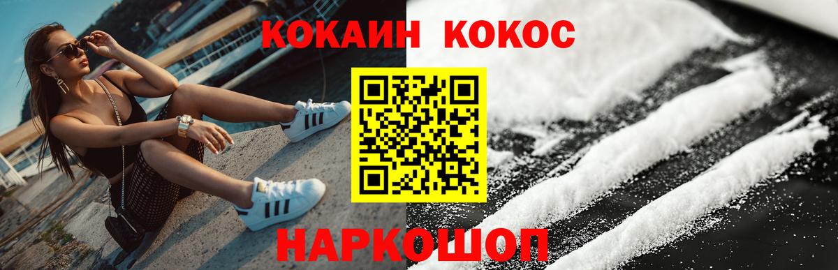 Владимир  Кокаин Колумбийский  Вход с VPN 