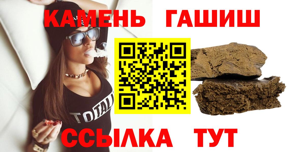 Гашиш 40% ТГК Владимир