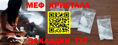 альфа пвп VHQ Апшеронск