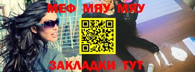 альфа пвп VHQ Апшеронск