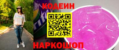 амф Аргун