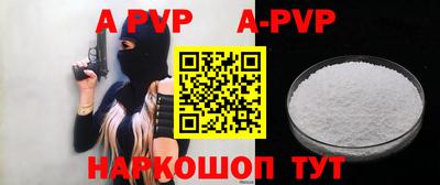 шишки Апрелевка