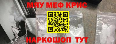 шишки Апрелевка