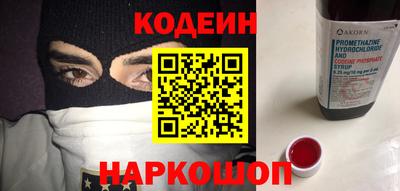 амф Аргун