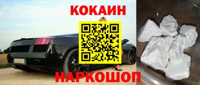 шишки Апрелевка
