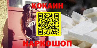 шишки Апрелевка