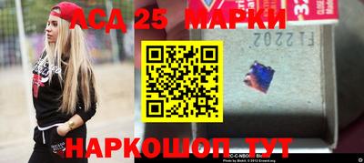 альфа пвп VHQ Апшеронск