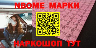 альфа пвп VHQ Апшеронск