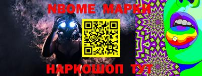 шишки Апрелевка