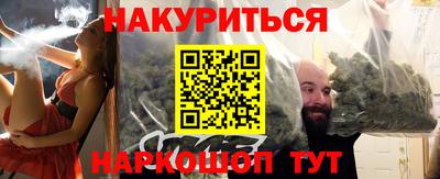 альфа пвп VHQ Апшеронск