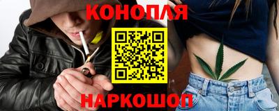 марки nbome Анжеро-Судженск