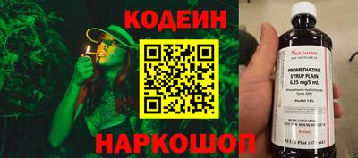 амф Аргун