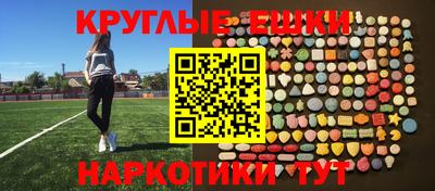 шишки Апрелевка