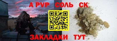 амф Аргун
