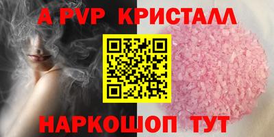 амф Аргун