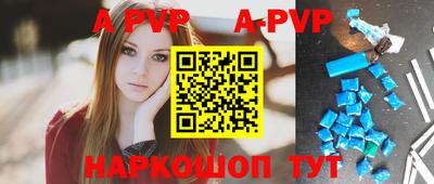 шишки Апрелевка