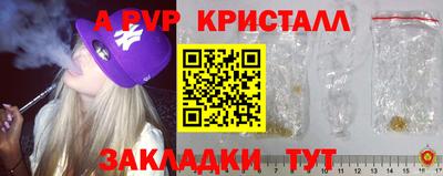 амф Аргун