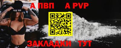 амф Аргун