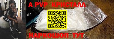 шишки Апрелевка