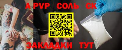шишки Апрелевка