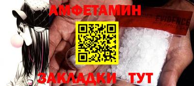 шишки Апрелевка
