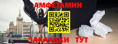 альфа пвп VHQ Апшеронск