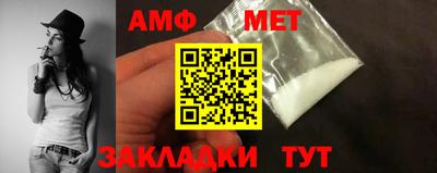 трава Ангарск