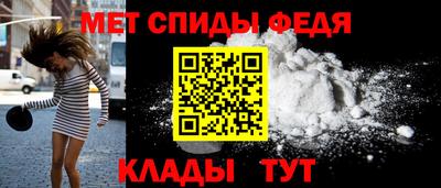 винт Анапа