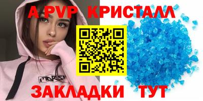 амф Аргун