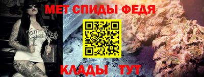 альфа пвп VHQ Апшеронск