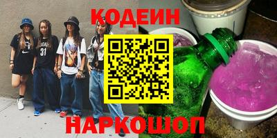 шишки Апрелевка