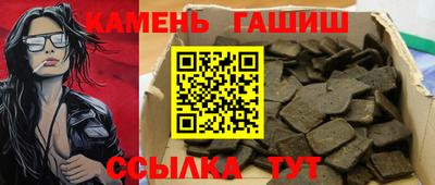 амф Аргун