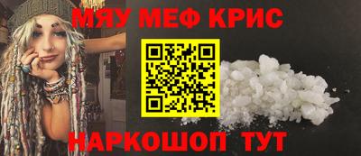 альфа пвп VHQ Апшеронск