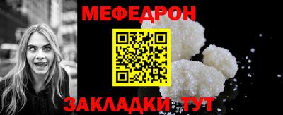 альфа пвп VHQ Апшеронск