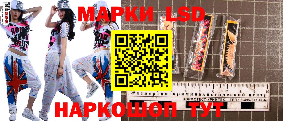 Марки NBOMe 1,8мг  Вход с VPN  Владимир  Марки NBOMe 1,8мг 