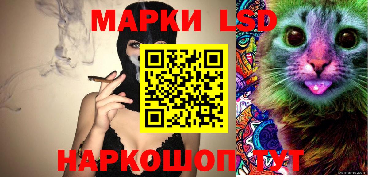 Марки 25I-NBOMe 1,5мг Владимир