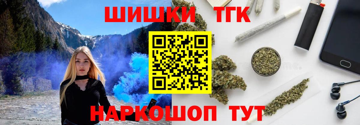 МАРИХУАНА Ganja  Бошки марихуана Amnesia  Владимир  Вход с VPN  Бошки марихуана Ganja 