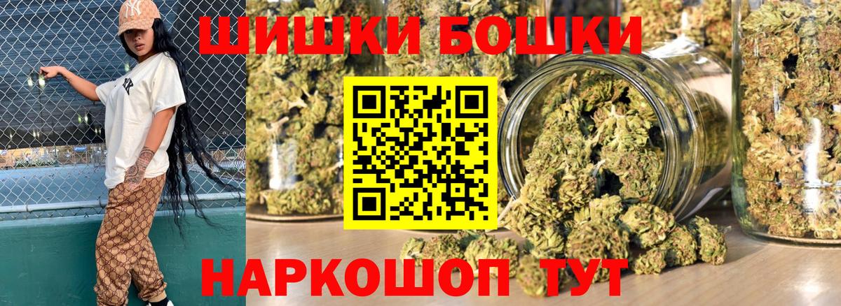 Марихуана MAZAR Владимир